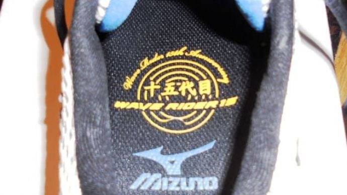 Mizuno Wave Rider 15 - Sockliner