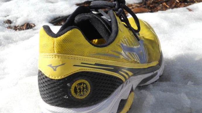 Mizuno Wave Rider 16 - Heel