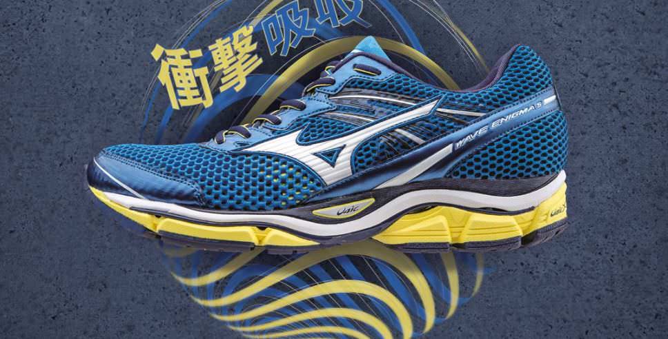 saucony running 2017